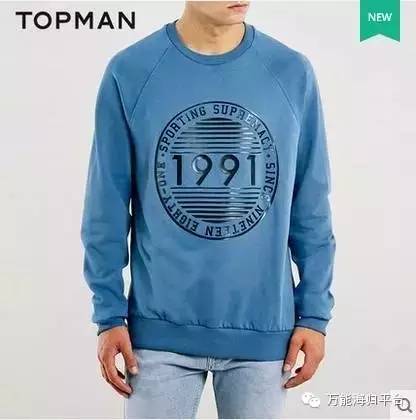 没落的中国电商,英国零售巨头退出中国了吗