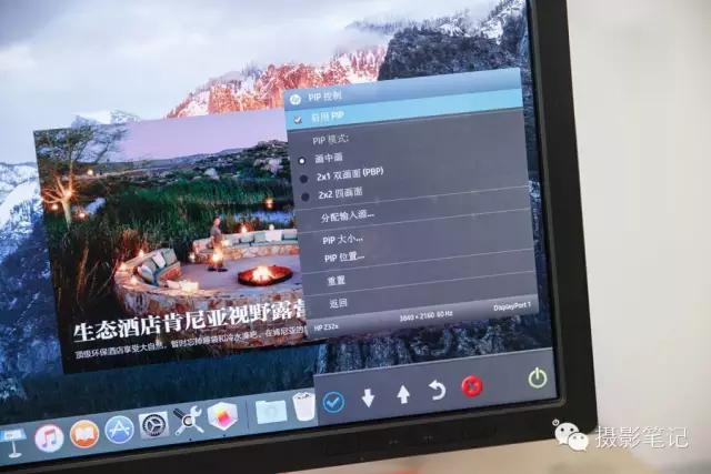 适合摄影师的惠普笔记本,摄影师24寸显示器推荐