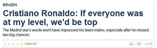 罗总不开心:我是皇马的小皇帝