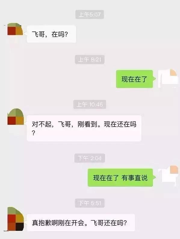 微信到底养了一帮怎样的人？