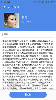 魅族PRO6评测,魅族pro6深度评测视频