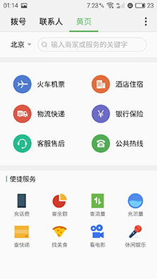 魅族PRO6评测,魅族pro6深度评测视频