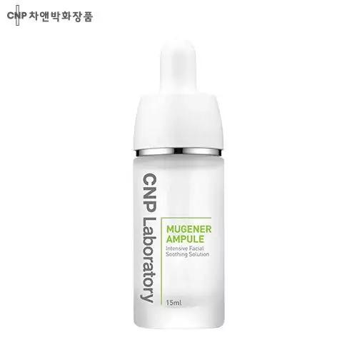 生活费少的学生党护肤品,生活费很低的女孩子护肤品