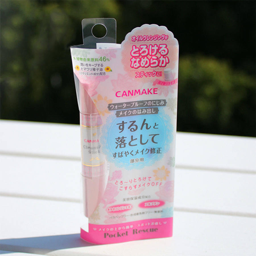 仙女必备的约会神器,省钱省心的约会神器推荐