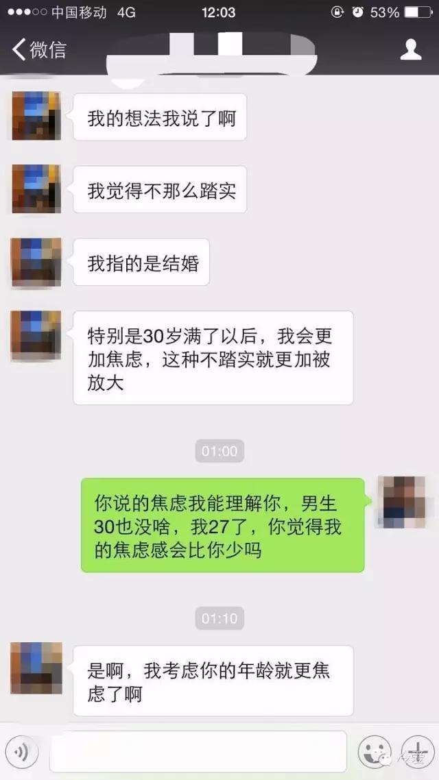 有效沟通才是恋爱长久的秘诀,情感沟通的七个小技巧