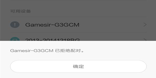 如何用黑武士游戏手柄玩穿越火线,飞智黑武士3pro手柄怎么开陀螺仪