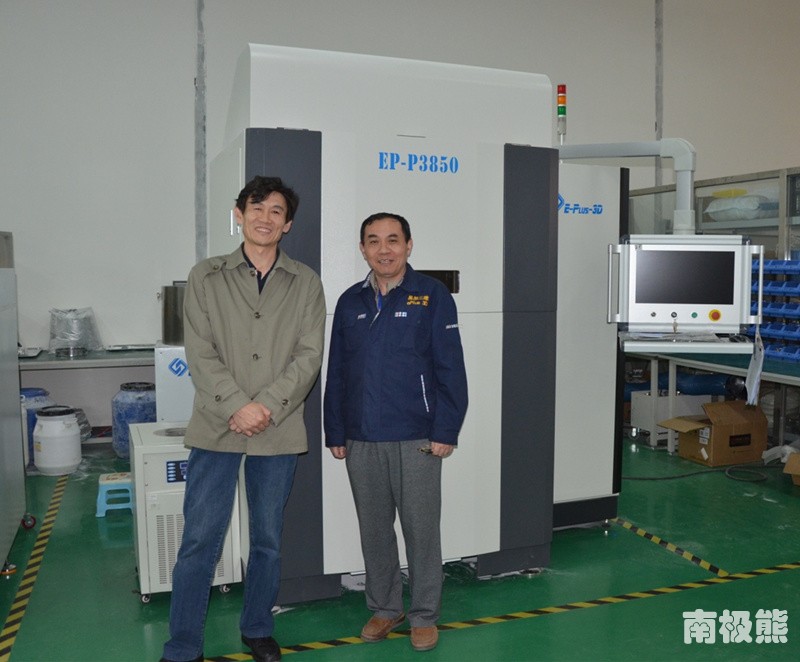 易三维金属3d打印机,3d打印尼龙机简介