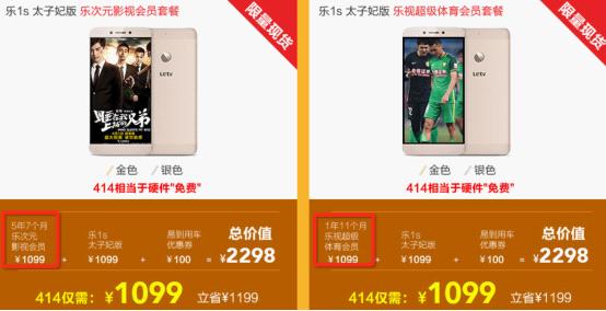 买手机不要钱被套路,买手机不花钱原版