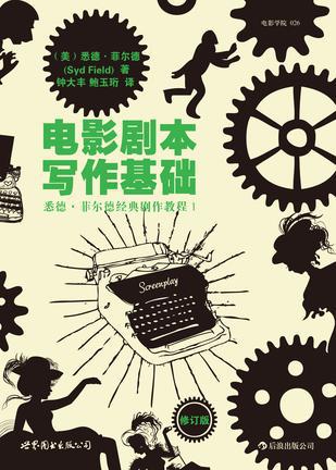 缂栧墽鍏ラ棬蹇呯湅鍓ф湰,缂栧墽鍏ラ棬蹇呯湅鐨勫崄鏈功
