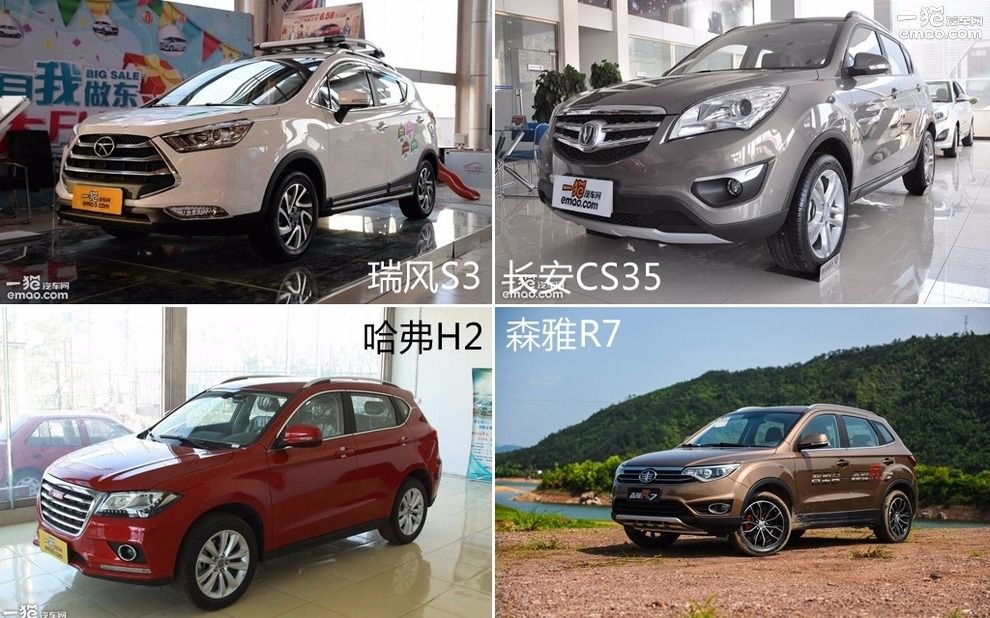 试驾森雅r7越野 (大冰块森雅r7试驾视频)