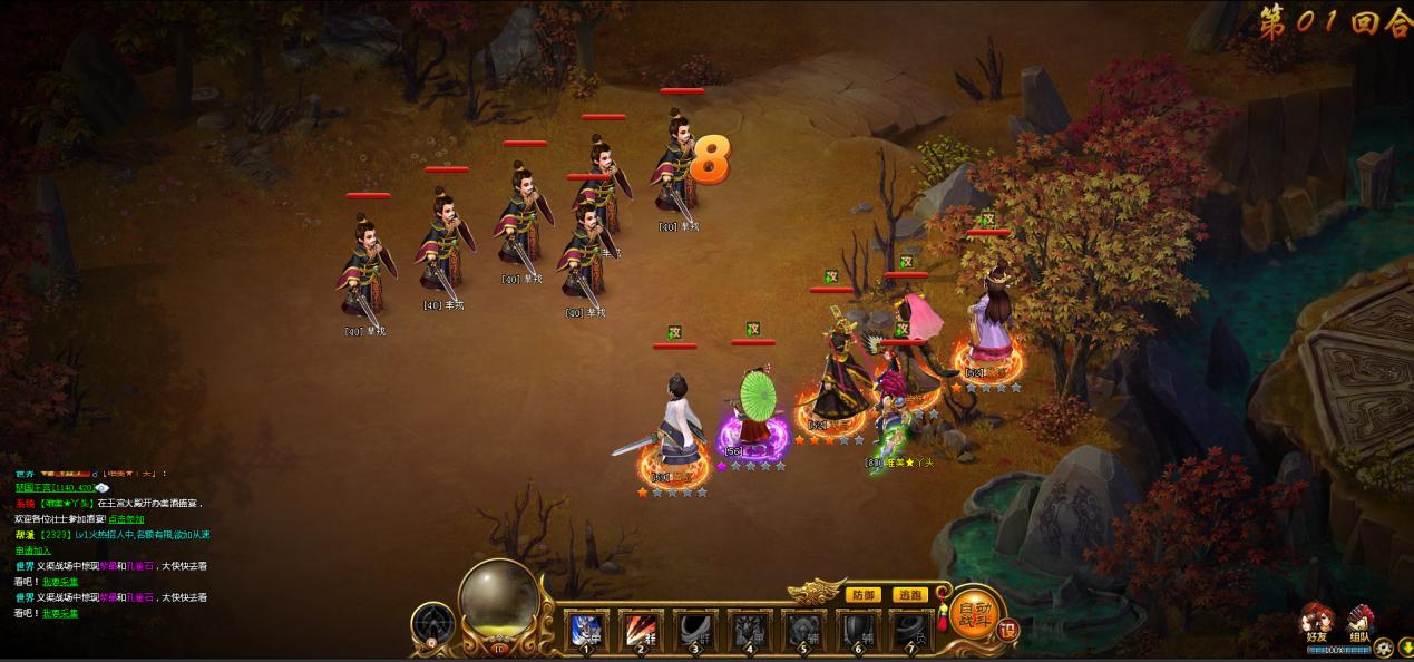 芈月q传手游,芈月q版游戏