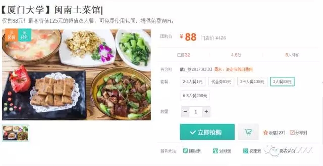 南昌到厦门三天两夜多少钱,南昌到厦门最省钱攻略