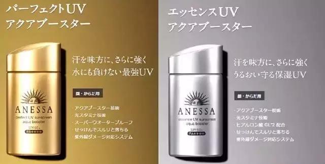 比安耐晒好的防晒霜,安耐晒防晒霜测评真实推荐