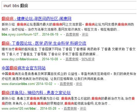 百度搜索框可修改,百度搜索有哪些功能