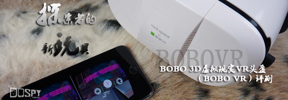 vr头盔游戏测评视频,虚拟现实游戏头盔评测