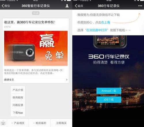360行车记录仪美猴王语音操控,360行车记录仪二代美猴王版
