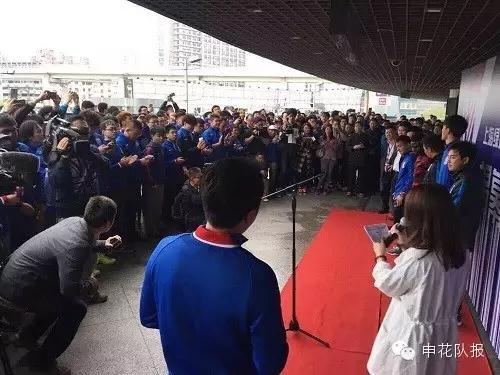 申花体验店普陀分店,上海申花官方体验店