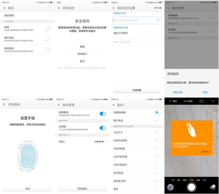 360手机f4价格,360f4手机高配版