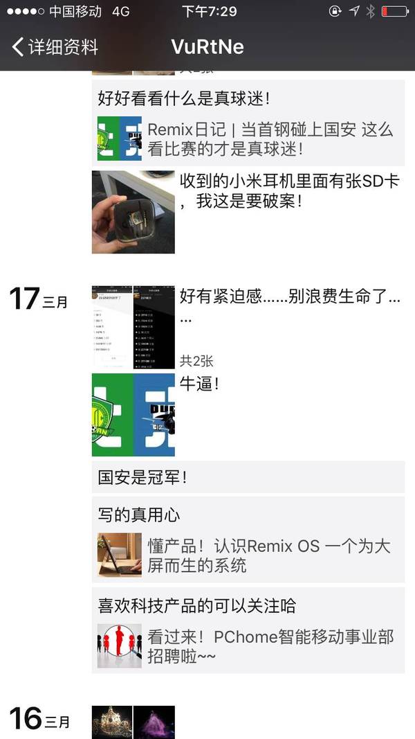 大水牛科比,网红大水牛原版账号