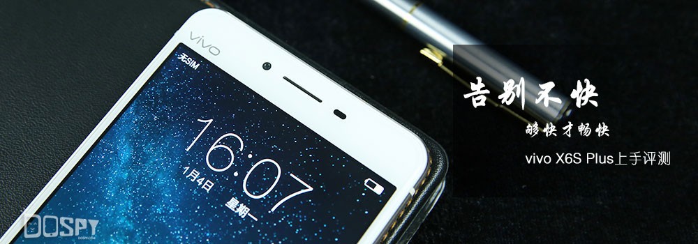 vivox6plus性能测评,vivox6splus评测视频