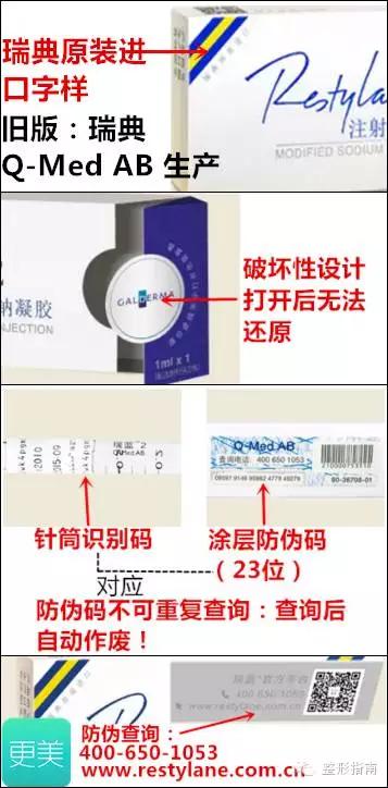 500元的玻尿酸是什么品牌,玻尿酸品牌中国市场占有率