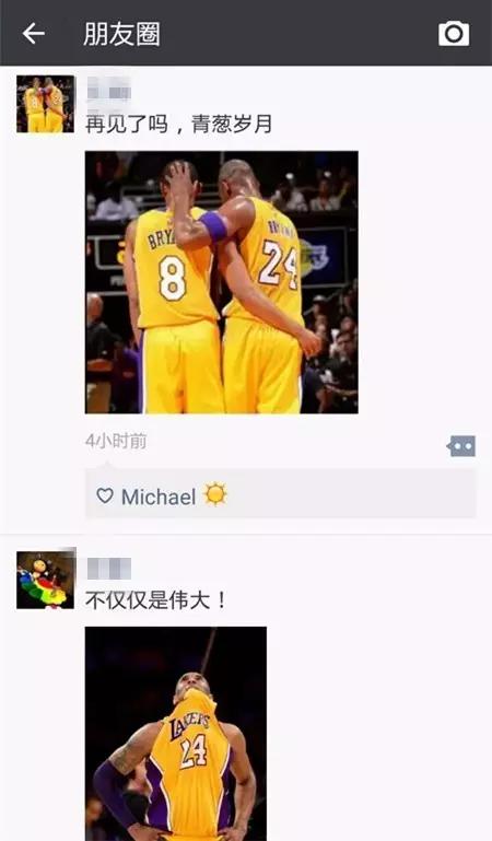 科比来山西,科比当时为什么要加盟山西队