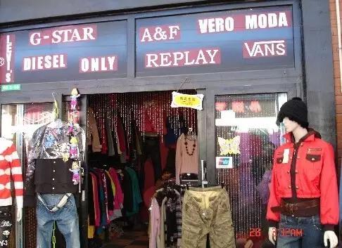 天津外贸服装一览表,天津有哪些服装批发市场