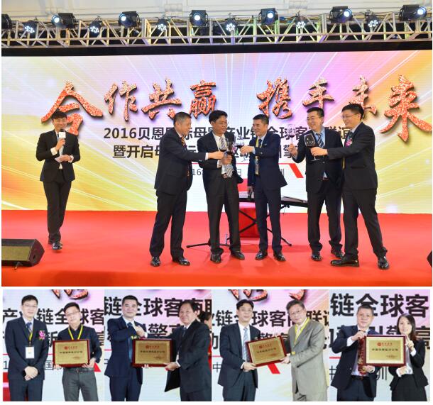 鍚堜綔鍏辫耽淇冭繘鍏ㄧ悆鍏卞悓鍙戝睍,鍚堜綔鍏辫耽璋嬪彂灞曞嫚鍔涘悓蹇冨垱鏈潵