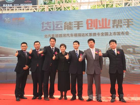 福瑞达k22的官方指导价,昌河福瑞达经典款