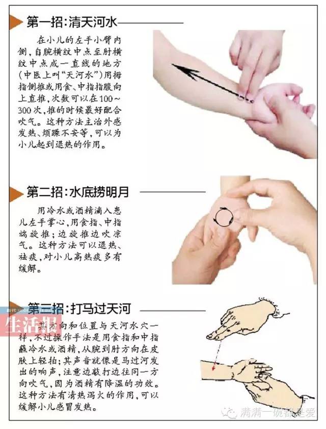 一岁多宝宝37度4热惊厥了,一岁宝宝高热39没有其他症状