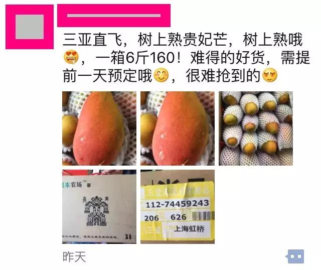 水果微商可以做什么生意,水果微商如何赚钱快