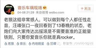 从专业角度看我是歌手,看了我是歌手反应视频