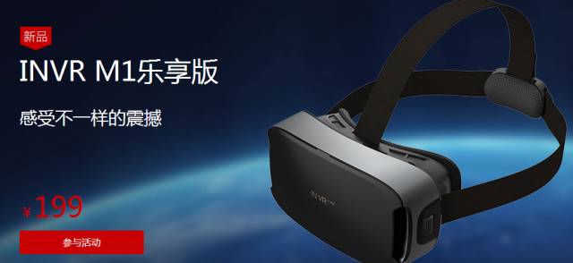 超级便宜的vr设备,探店vr体验馆