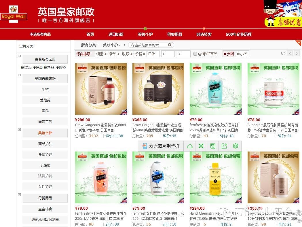 英国零售巨头退出中国了吗,没落的中国电商