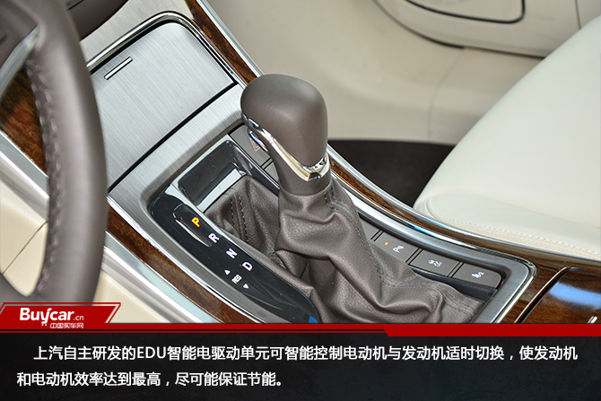 新款荣威e950,荣威e950最新款