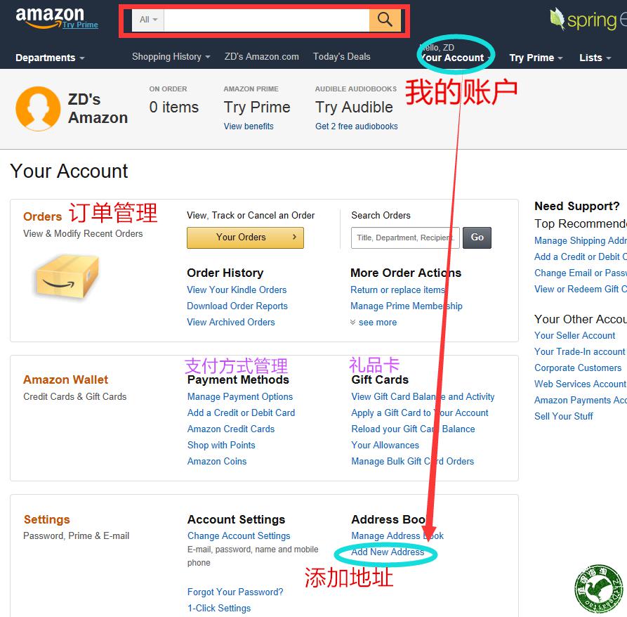 怎么海淘美国亚马逊,海淘不求人黑五