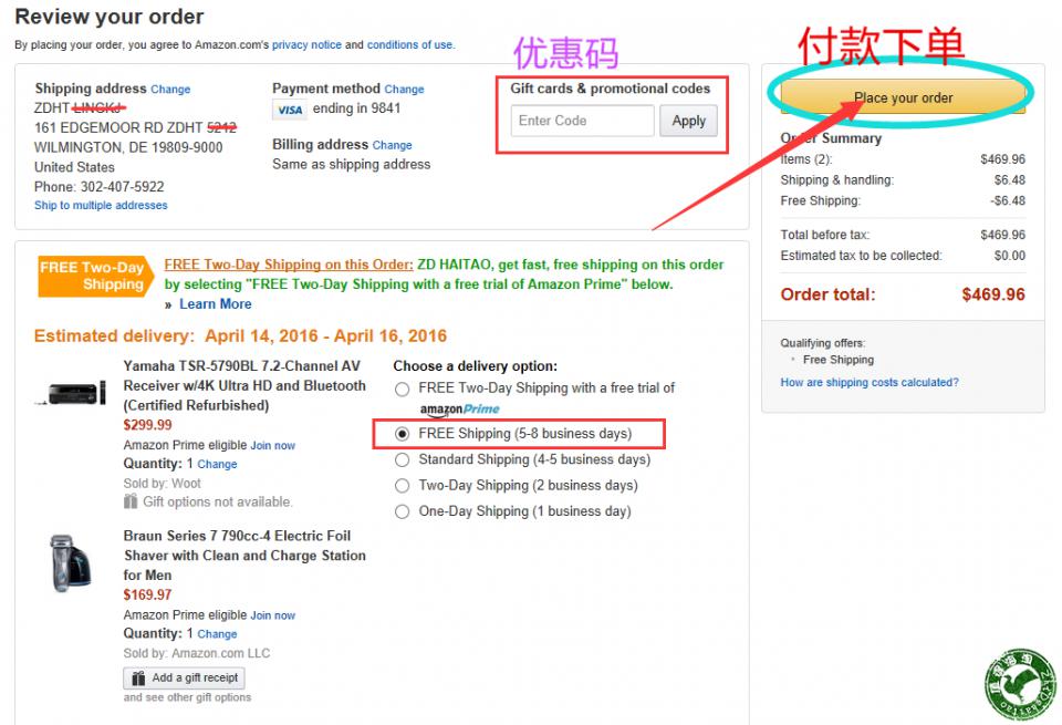 如何海淘购物美国亚马逊,如何海淘美国亚马逊