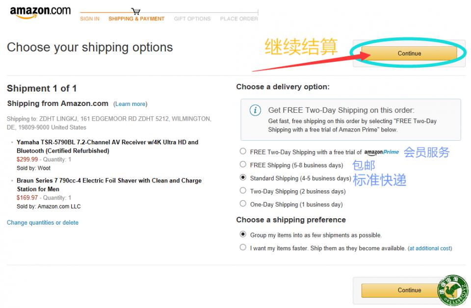 怎么海淘美国亚马逊,美国亚马逊怎么海淘的