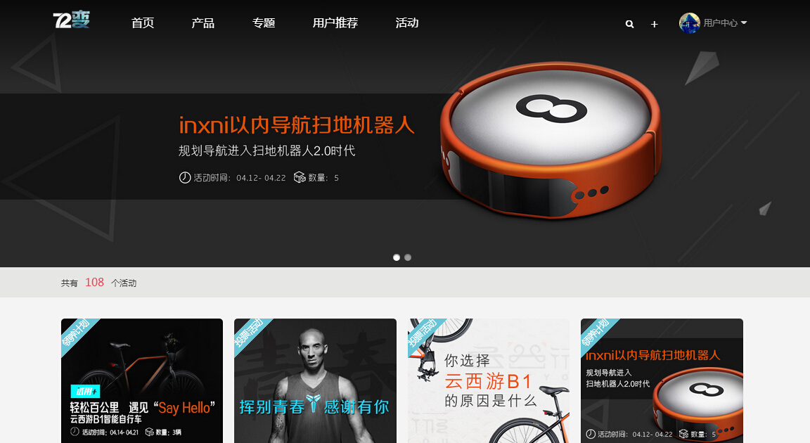 店家承诺15天免费试用是真的吗,7天免费试用有猫腻吗