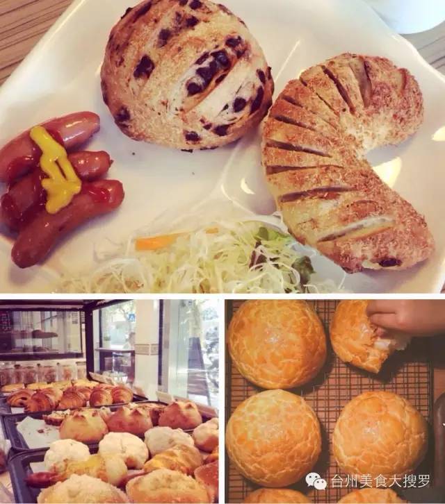 台州最好吃的蛋糕店排名,台州特色面包