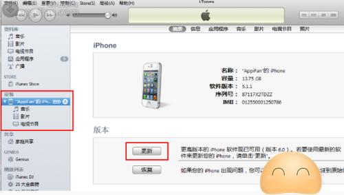 苹果连电脑没反应怎么回事,为什么苹果连电脑没有反应