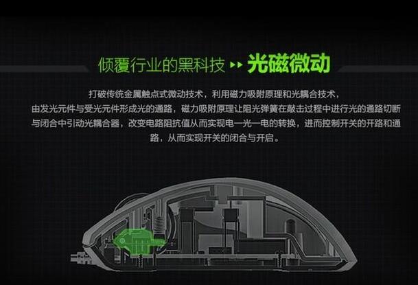 富勒g90evo鼠标怎么样,富勒g90鼠标怎么拆开