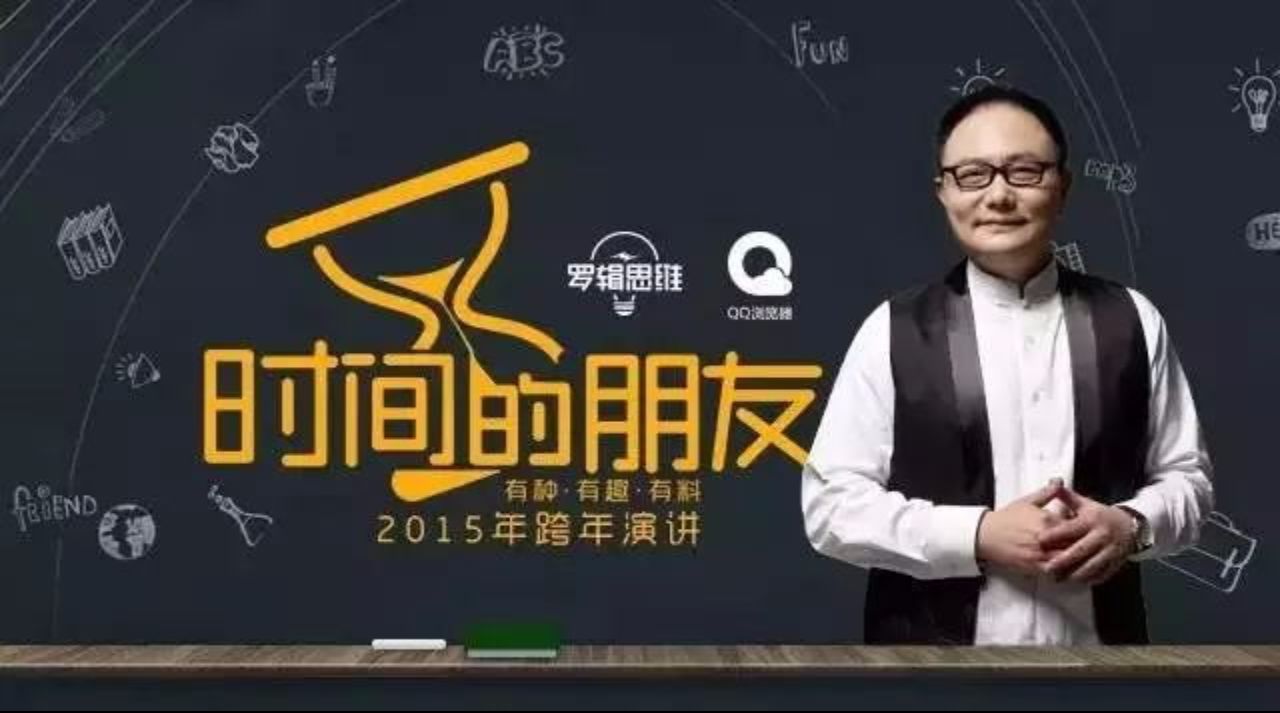 papi酱被骂只生不养,papi酱现在情况