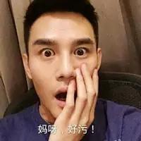 有一个很脏的舍友,有一个恶劣的室友