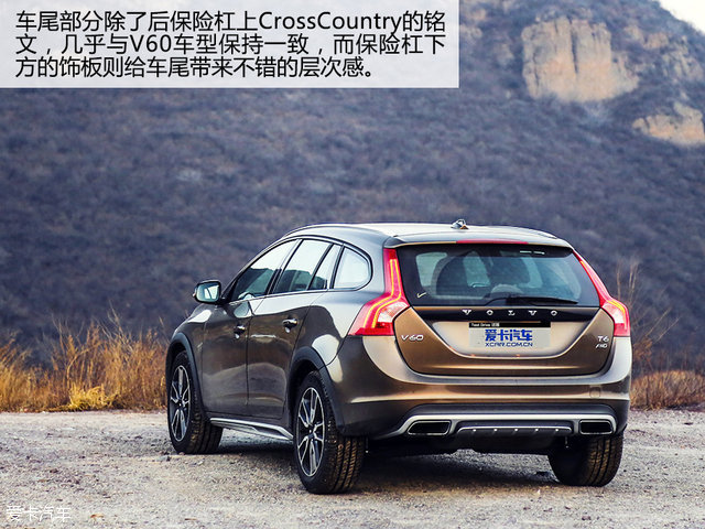 “轻”越野主义测试V60CrossCountry