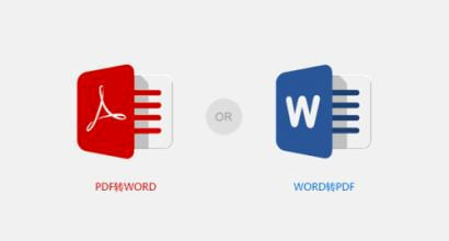 如何把word文档转换为作文格式,mastercam9.1如何转换文档格式