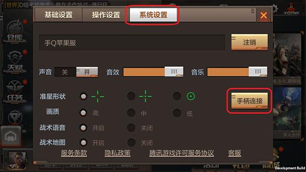 如何用黑武士游戏手柄玩穿越火线,飞智黑武士3pro手柄怎么开陀螺仪