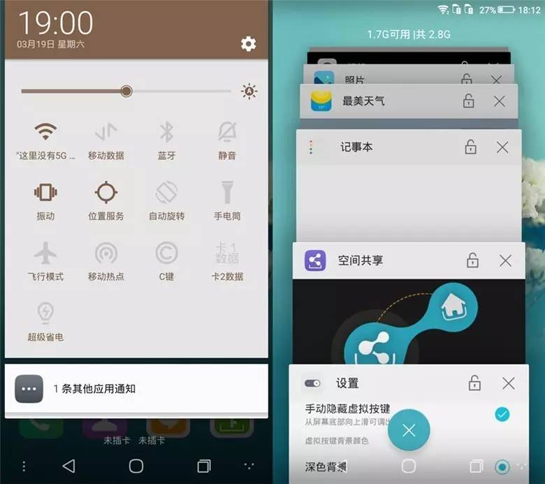 酷派锋尚n5评测,酷派锋尚max隐藏功能