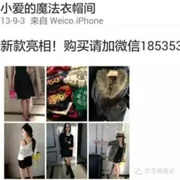 她是怎么逆袭当总裁的,她是怎样变成一个大人物的