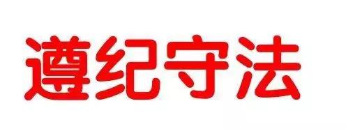 税改后...如何从国外将货物“安全”人肉回国？